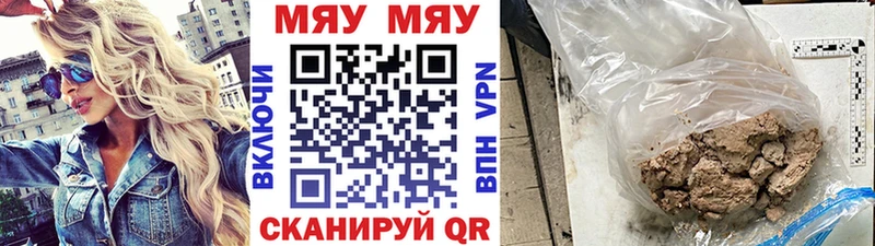 Наркота Нижняя Тура ГАШИШ Метадон A-PVP Меф мяу мяу КОКАИН Канабис Галлюциногенные грибы