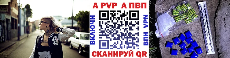 закладка  блэк спрут ONION  Alfa_PVP Соль  Нижняя Тура 