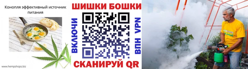 Cannafood марихуана Нижняя Тура