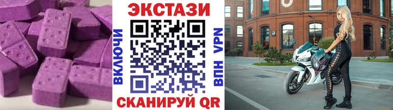 ЭКСТАЗИ TESLA  Нижняя Тура 