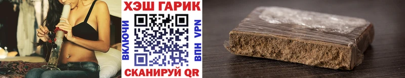 наркошоп  Нижняя Тура  Гашиш убойный 