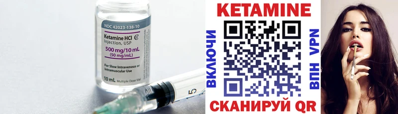 Кетамин VHQ  Нижняя Тура 