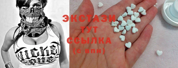 шишки Абинск