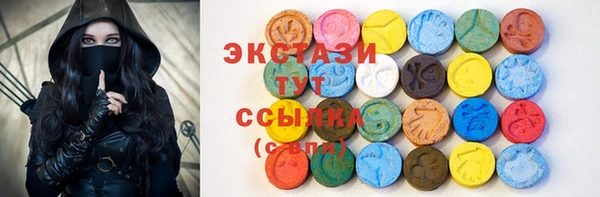 первитин Покров