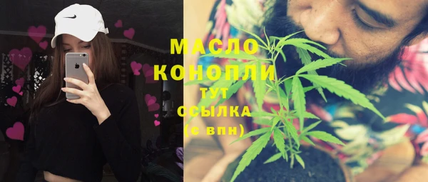 шишки Абинск