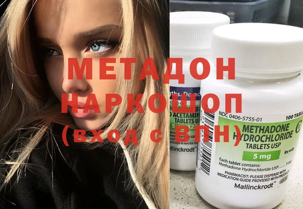 каннабис Абдулино