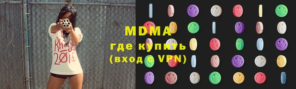 хмурый Абаза