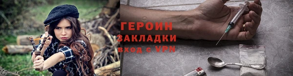 хмурый Абаза