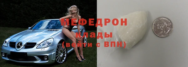 хмурый Абаза