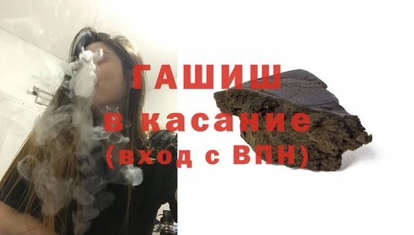 шишки Абинск