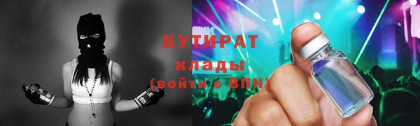 каннабис Абдулино