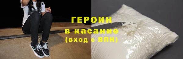шишки Абинск
