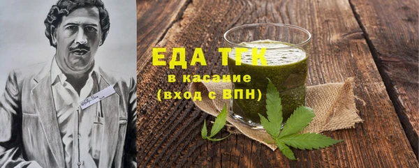шишки Абинск
