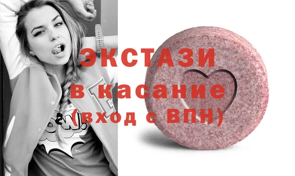 шишки Абинск