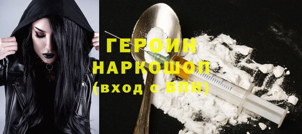 хмурый Абаза
