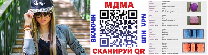 MDMA кристаллы  Нижняя Тура 