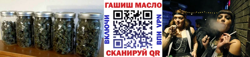 Дистиллят ТГК гашишное масло Нижняя Тура